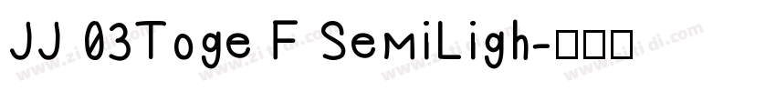 JJ 03Toge F SemiLigh字体转换
